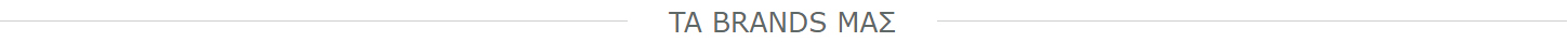 Title_Brands.jpg