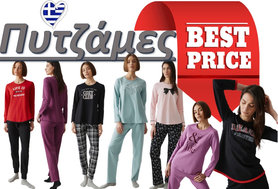 putzames gunaika 2021