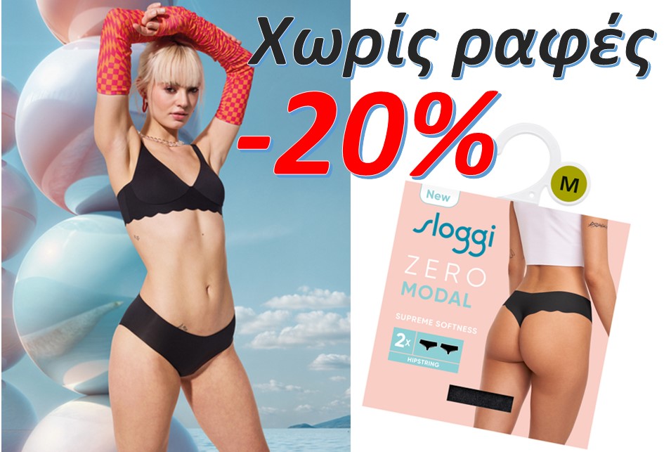 athlitika kolan gunaikeia 2021